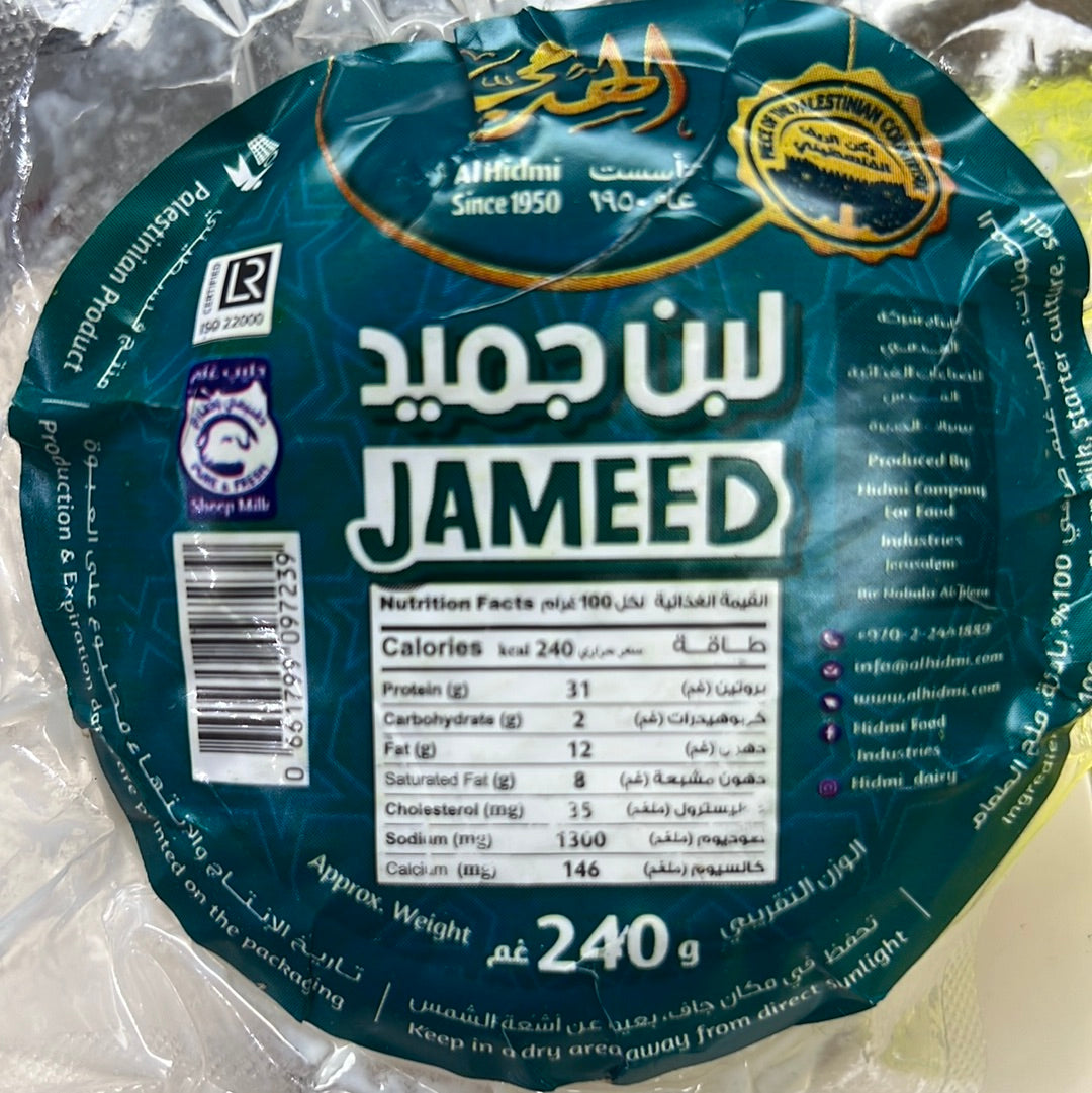 Alhidmi Jameed 240g