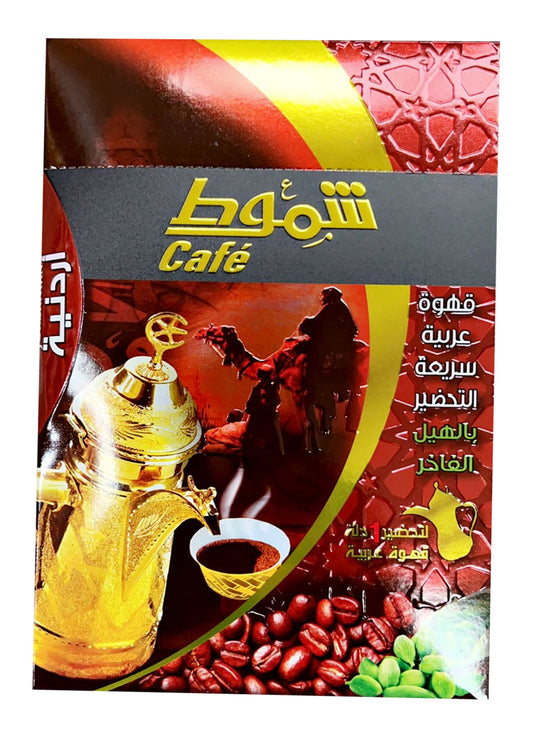 Nescafe 3 in 1 2 bags for 20$ – Omar Basha Roastry